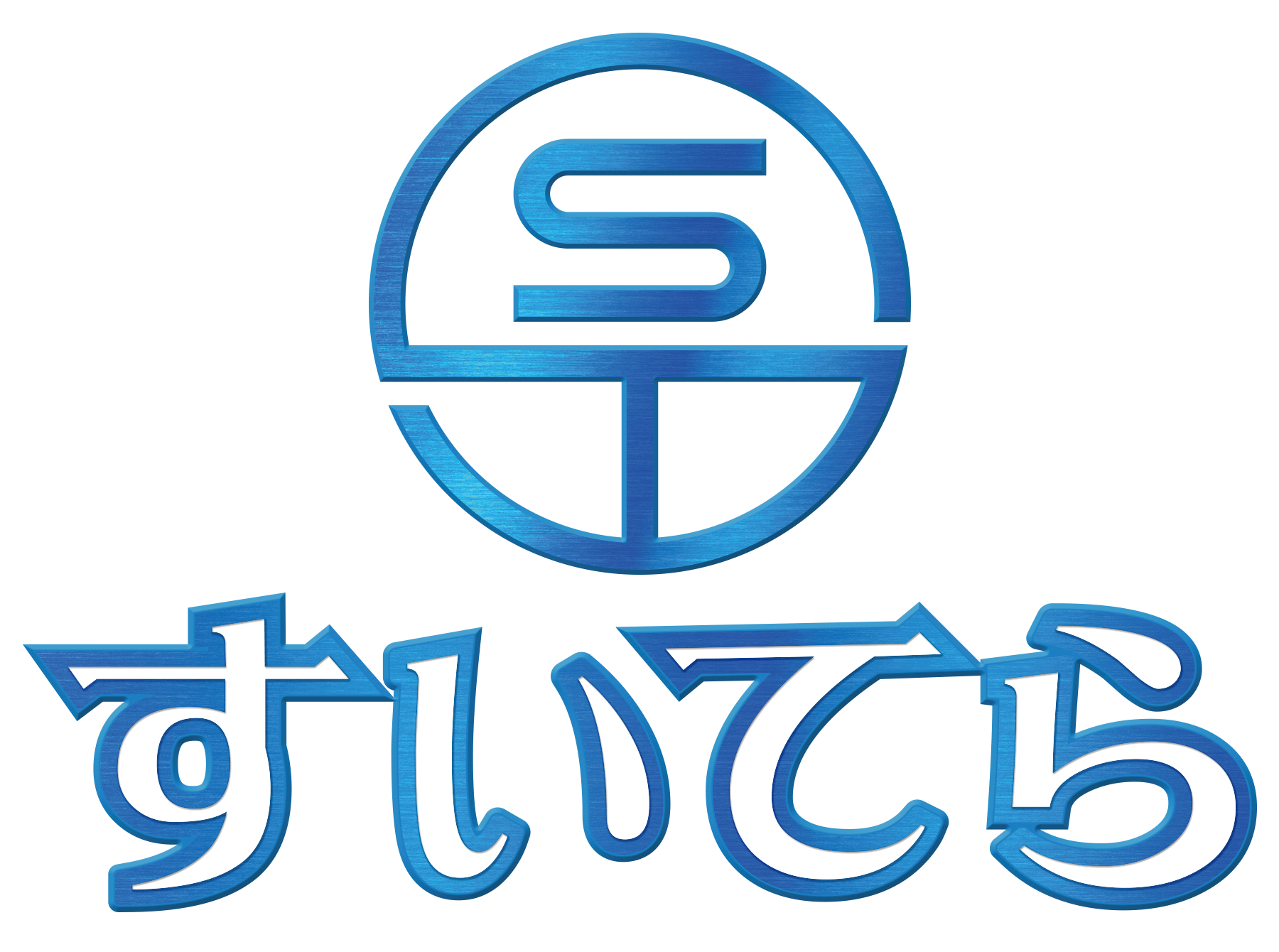 すいてら